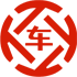 理塘昇腾云汽车抵押贷款公司 